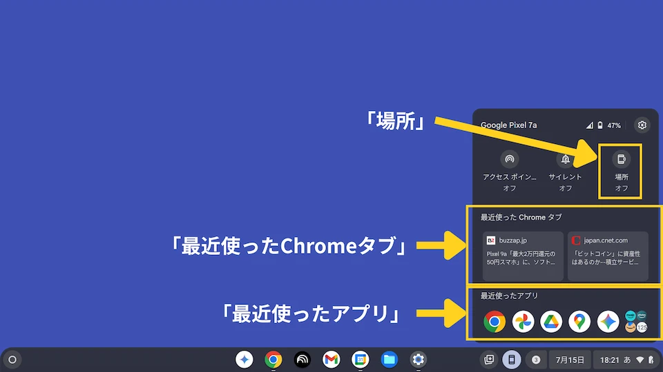 スマートフォン ハブ