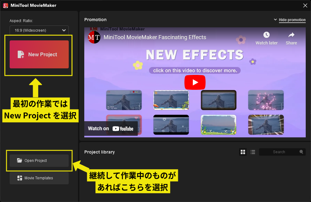 必要動画素材ファイルをドロップする