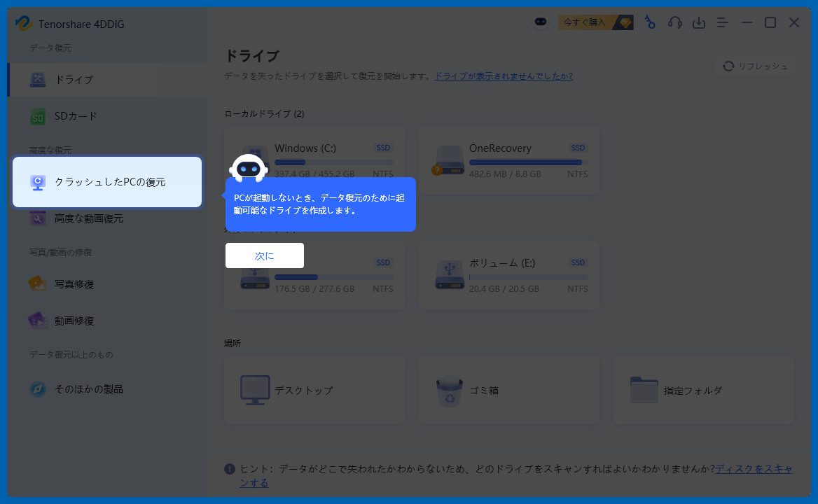 主要なメニューが順に紹介されます