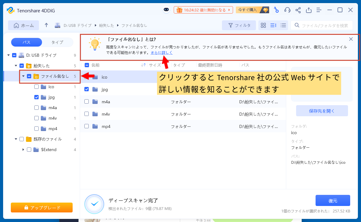 詳しい情報を知ることができます