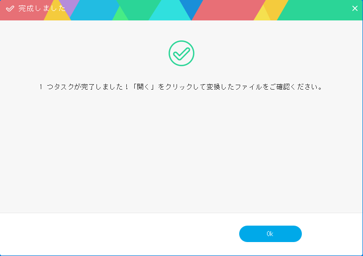 UIを見直して欲しい例